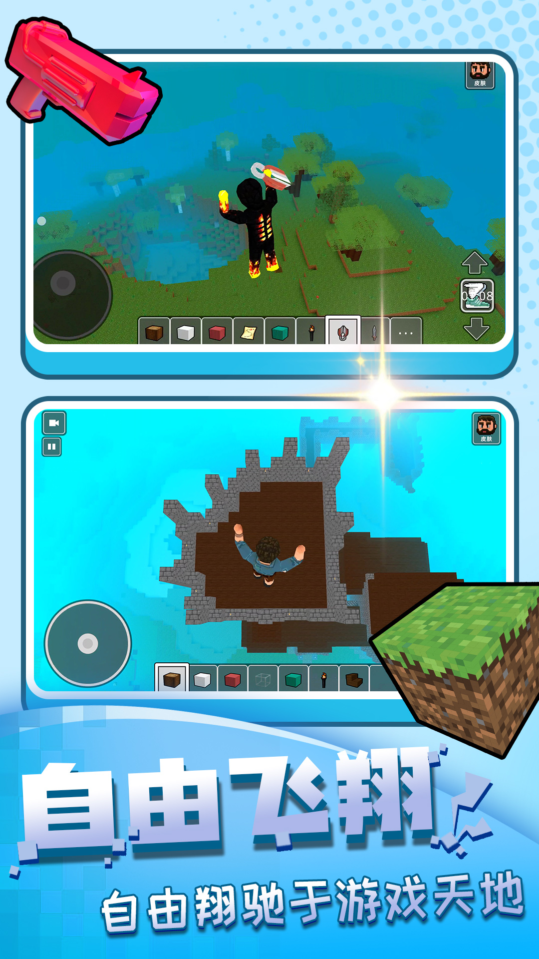 ������������ذ�װ����v2.1.0 �ֻ���