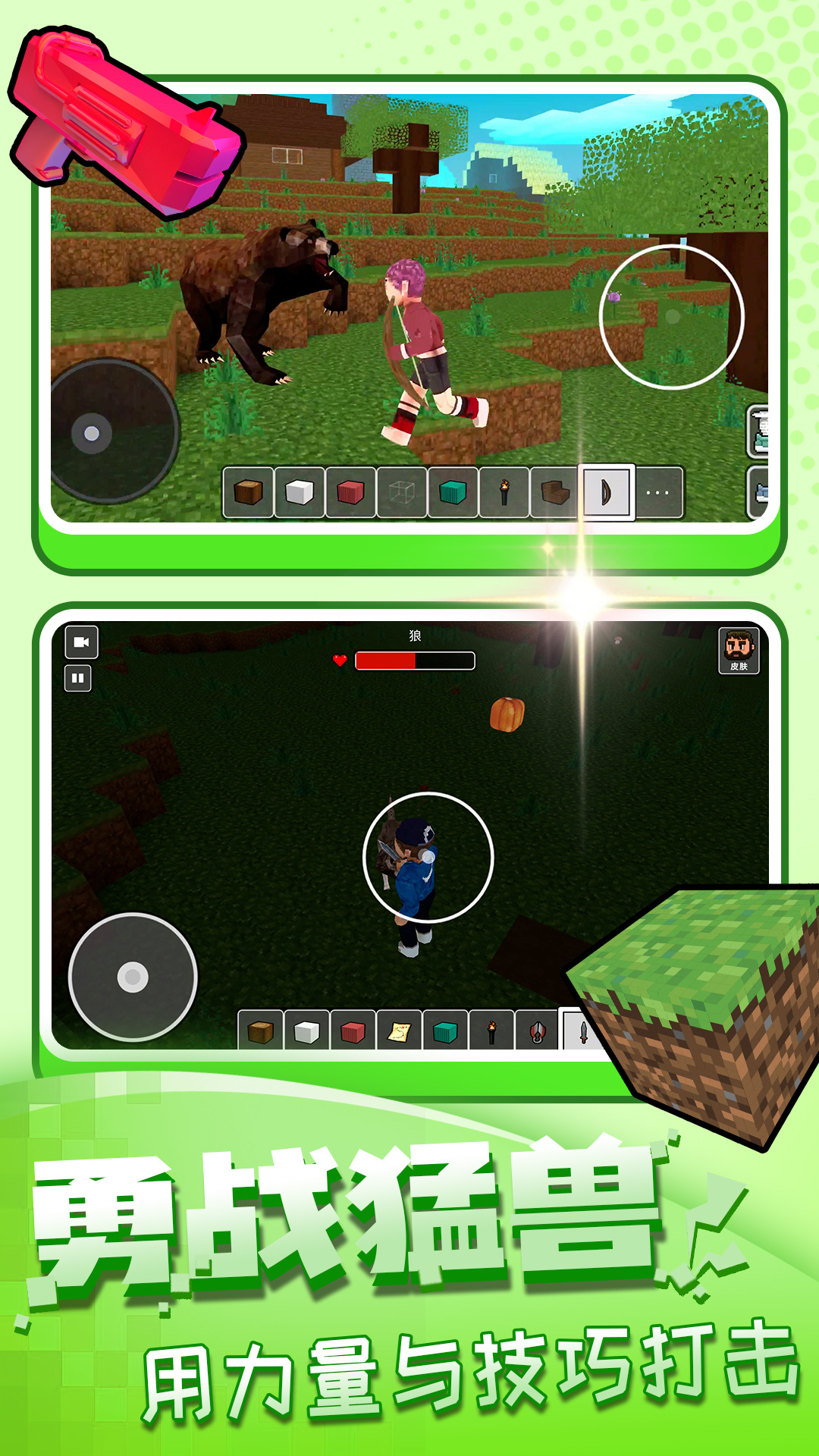 ������������ذ�װ����v2.1.0 �ֻ���