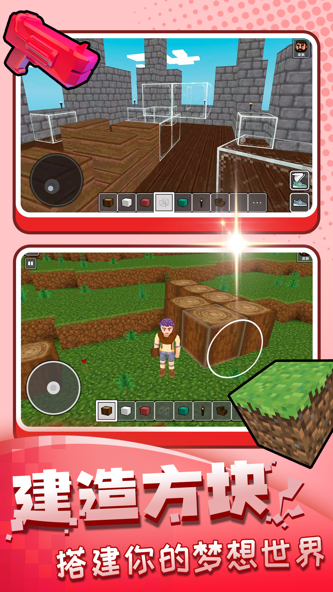 ������������ذ�װ����v2.1.0 �ֻ���