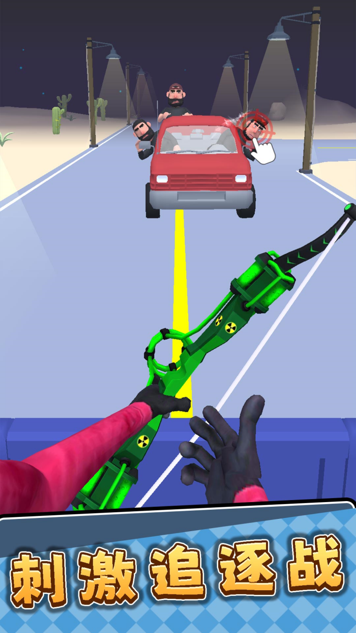 3D��������Ϸ�ֻ���v2.0.3 �ٷ���