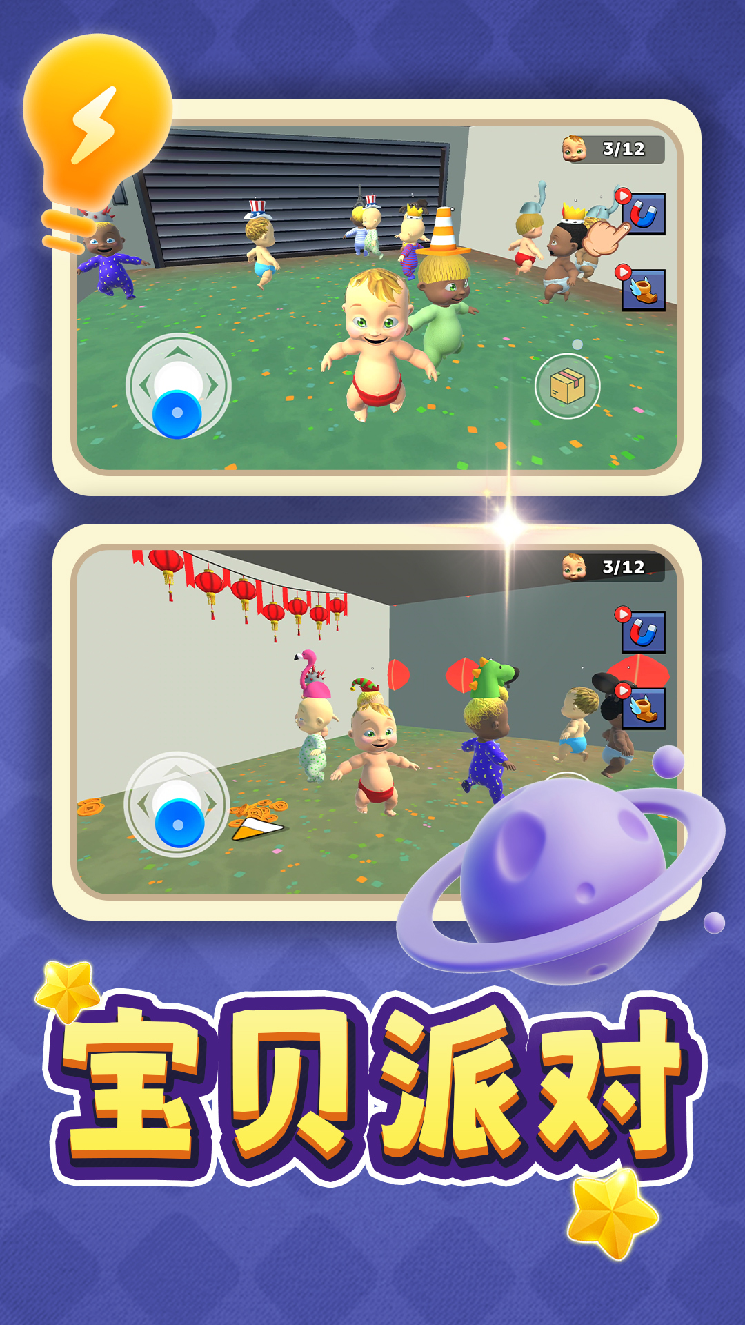 �����������Ϸ��׿��v2.0.5 ���°�