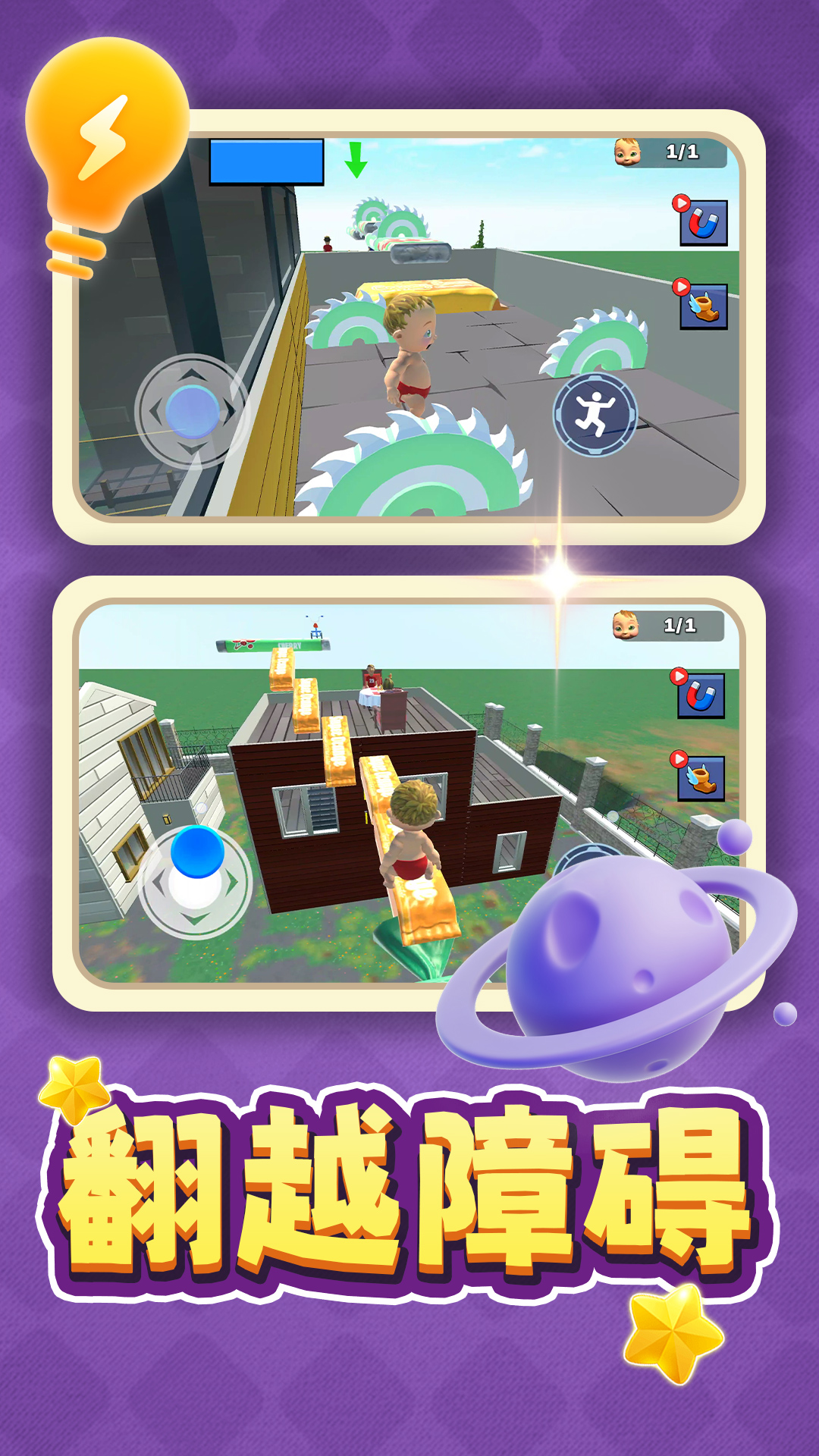 �����������Ϸ��׿��v2.0.5 ���°�