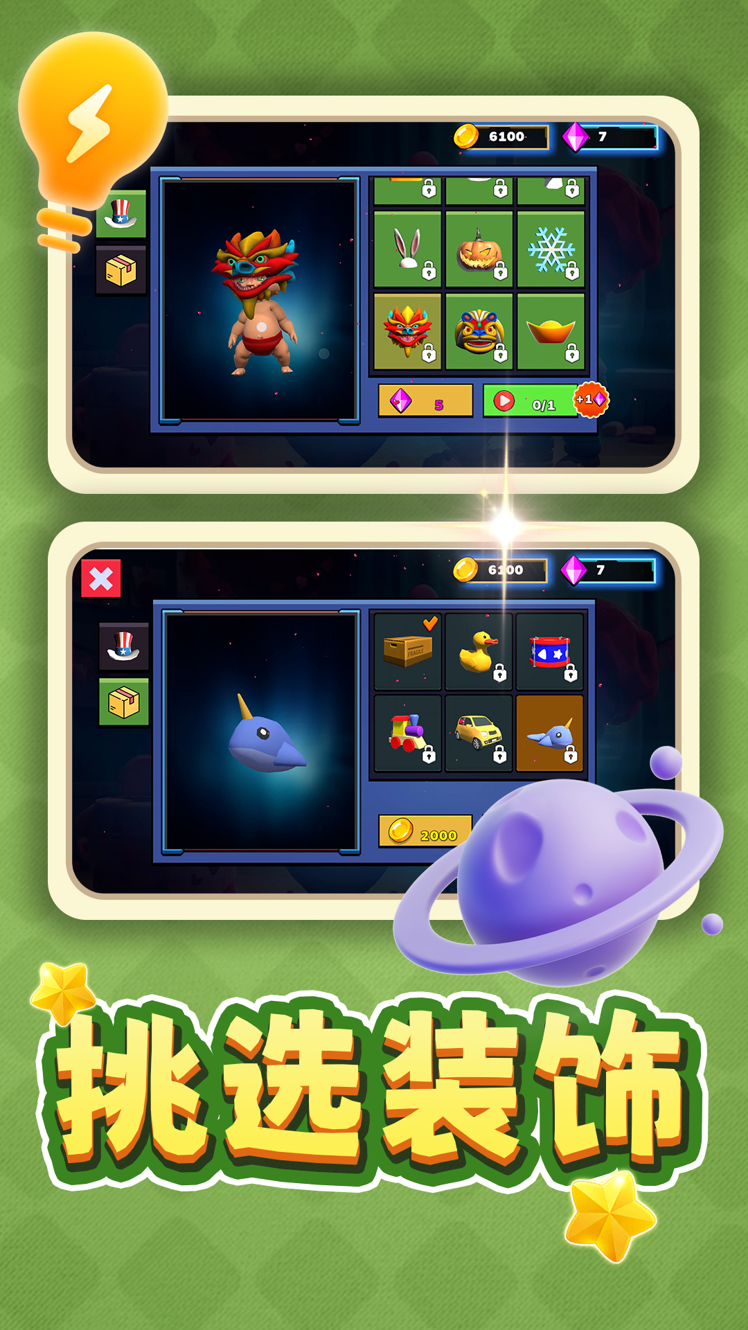 �����������Ϸ��׿��v2.0.5 ���°�