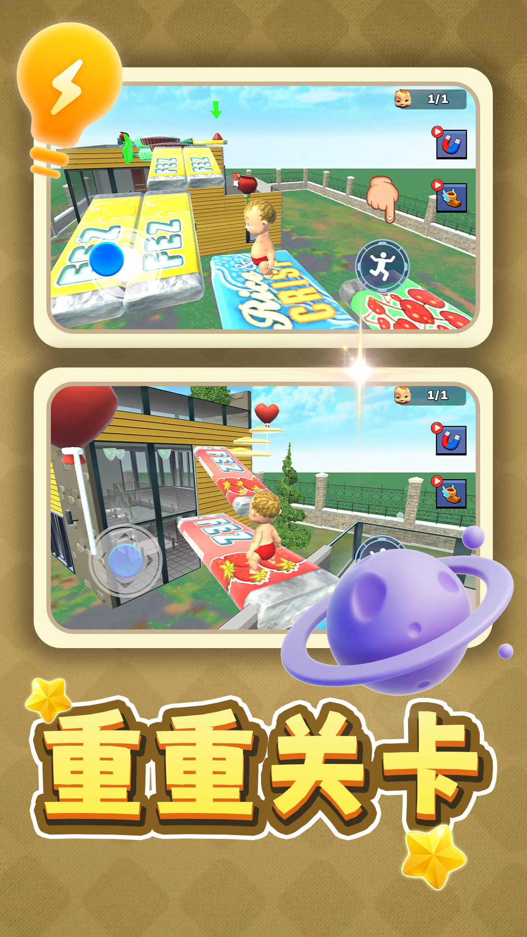 �����������Ϸ��׿��v2.0.5 ���°�