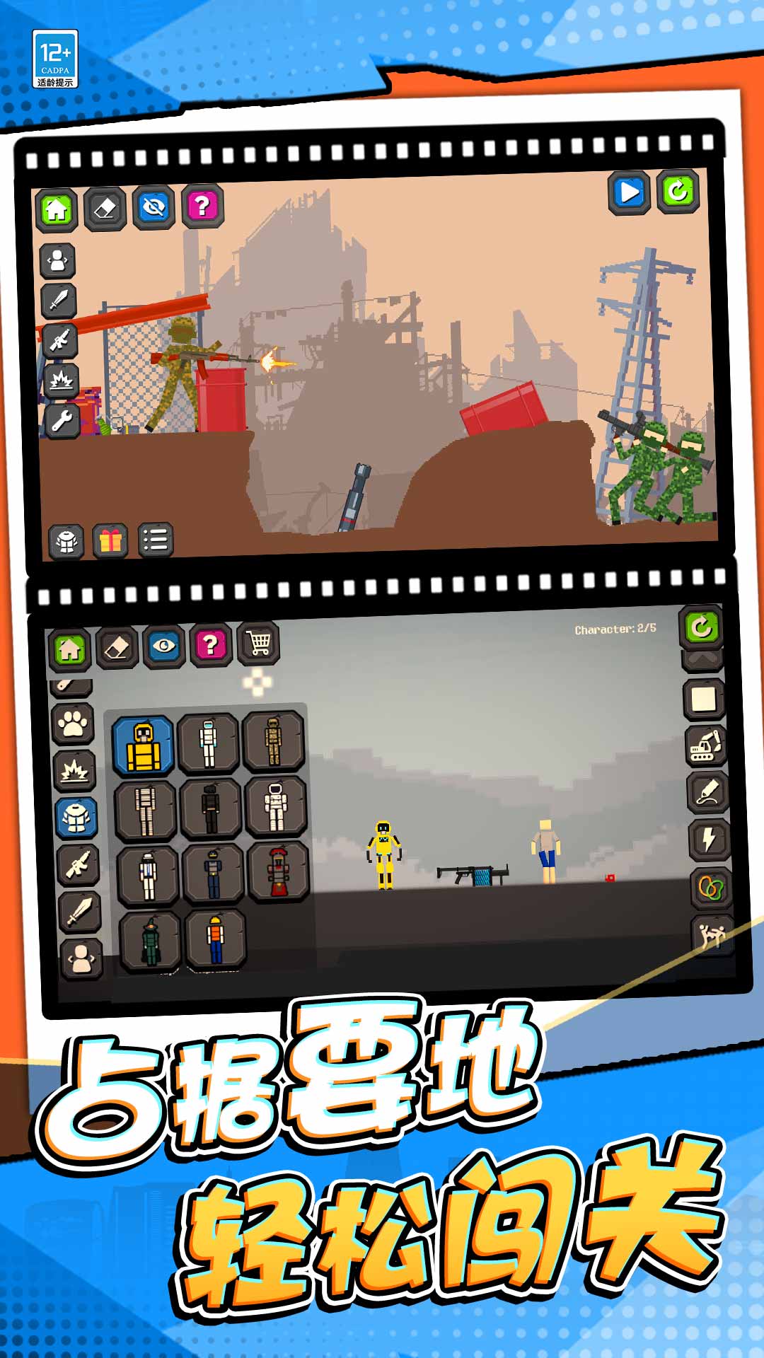 ����Ҷ�����Ϸv1.0.6 ��׿��