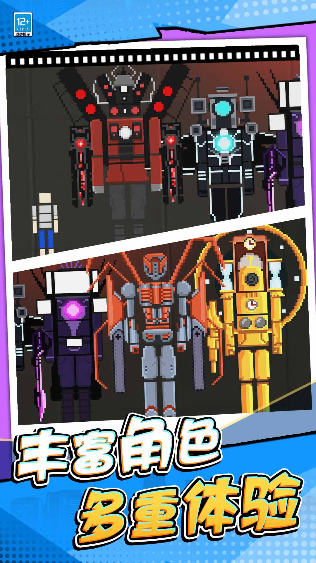 ����Ҷ�����Ϸv1.0.6 ��׿��