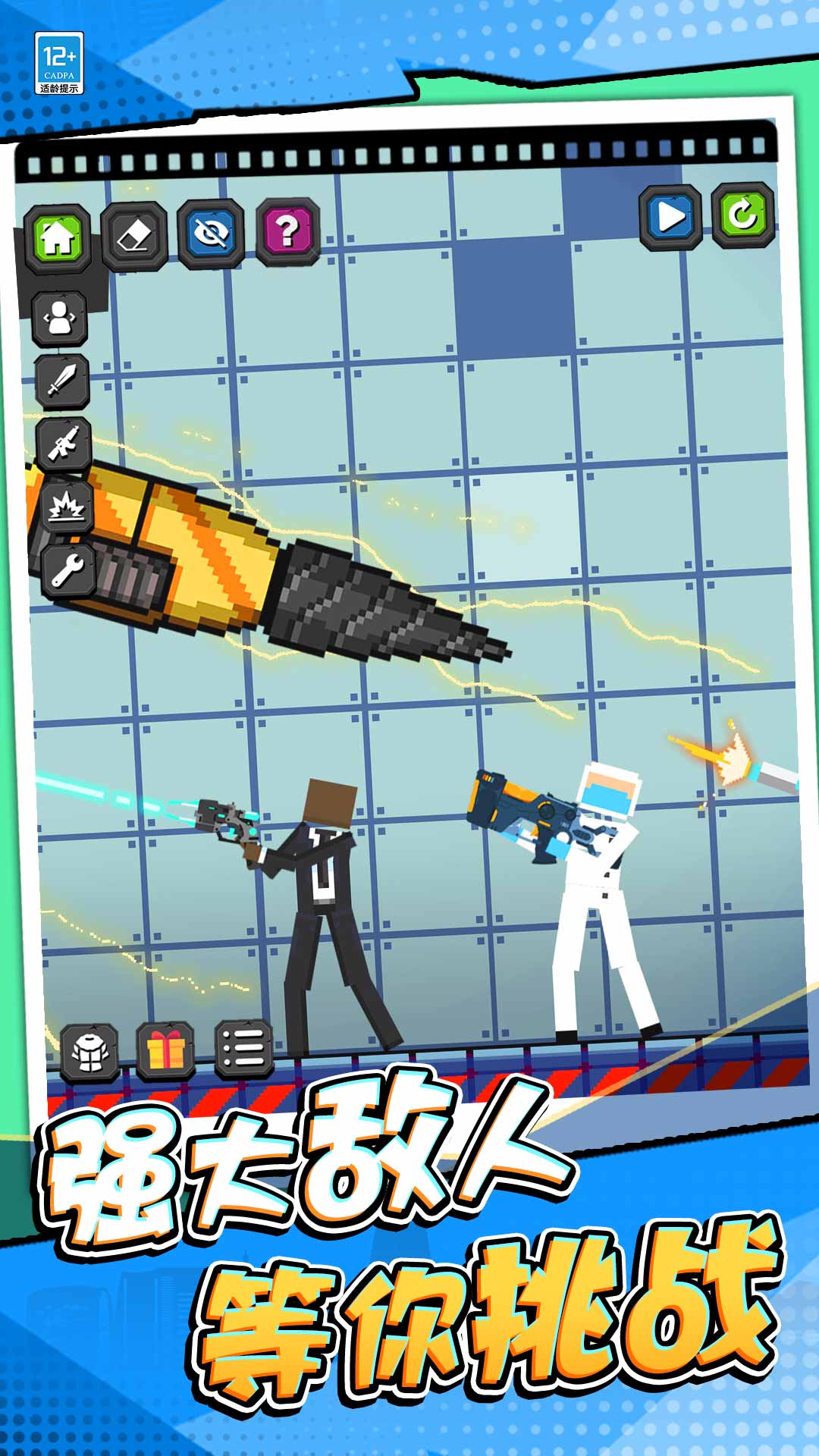 ����Ҷ�����Ϸv1.0.6 ��׿��