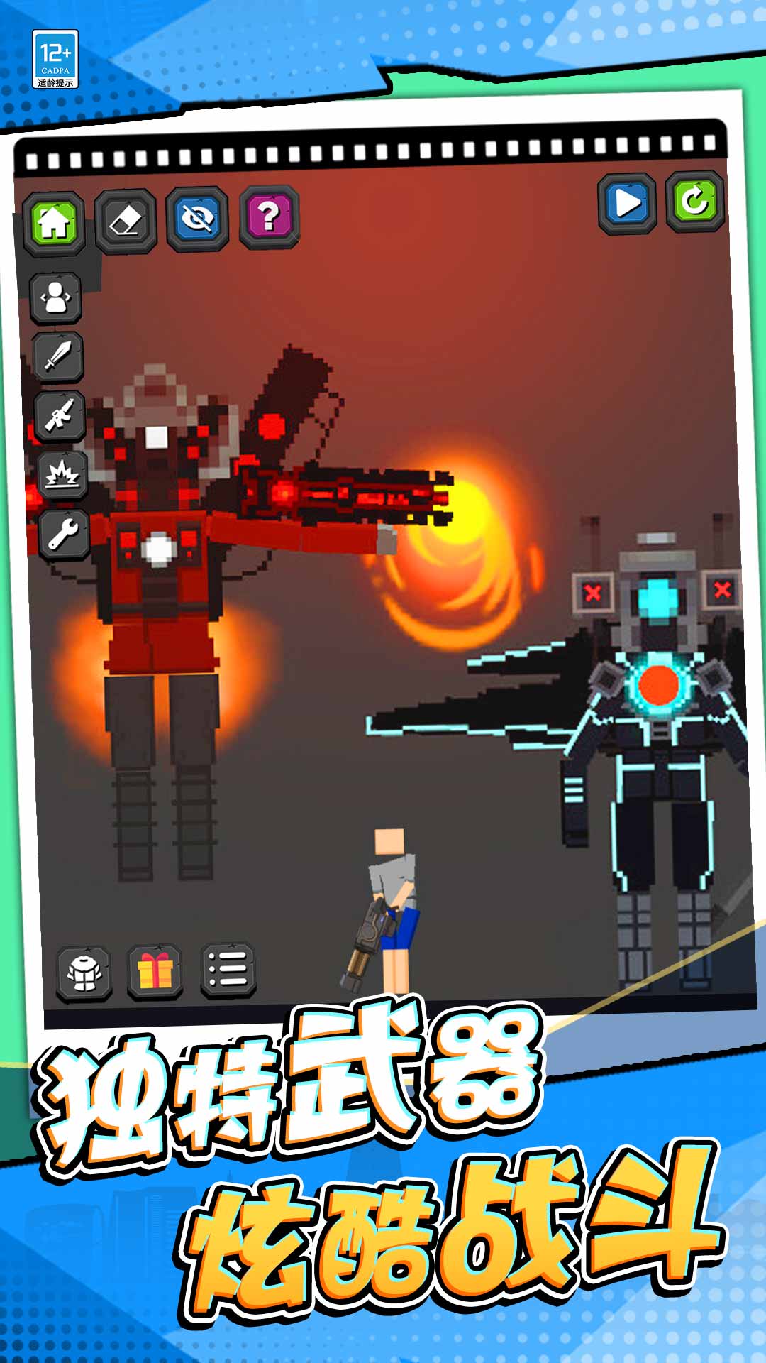 ����Ҷ�����Ϸv1.0.6 ��׿��