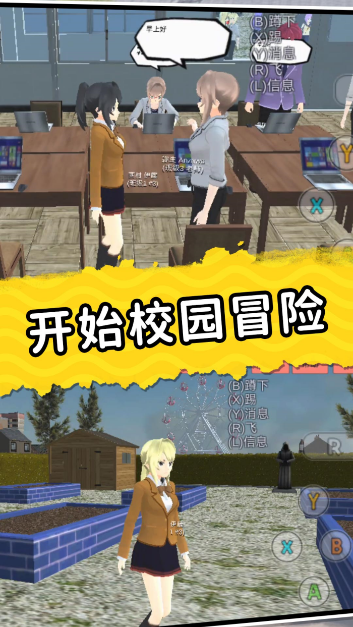 �λø�Уģ����v2.4.4 �ֻ���