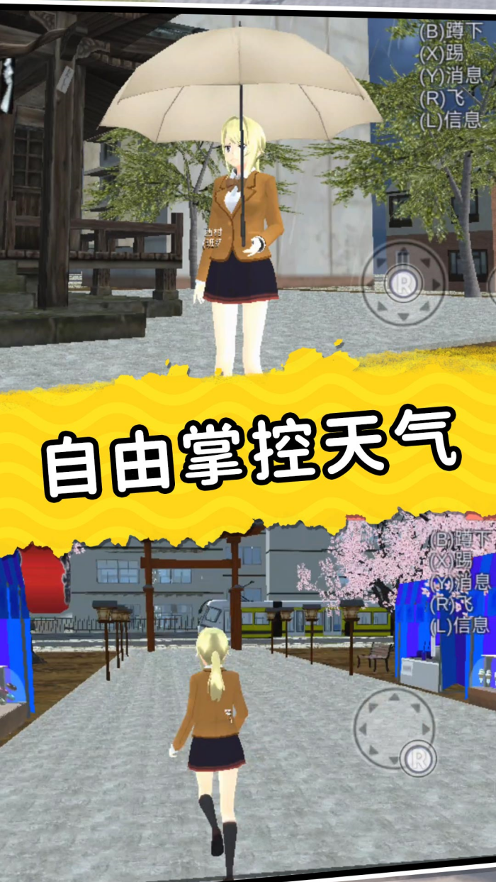 �λø�Уģ����v2.4.4 �ֻ���