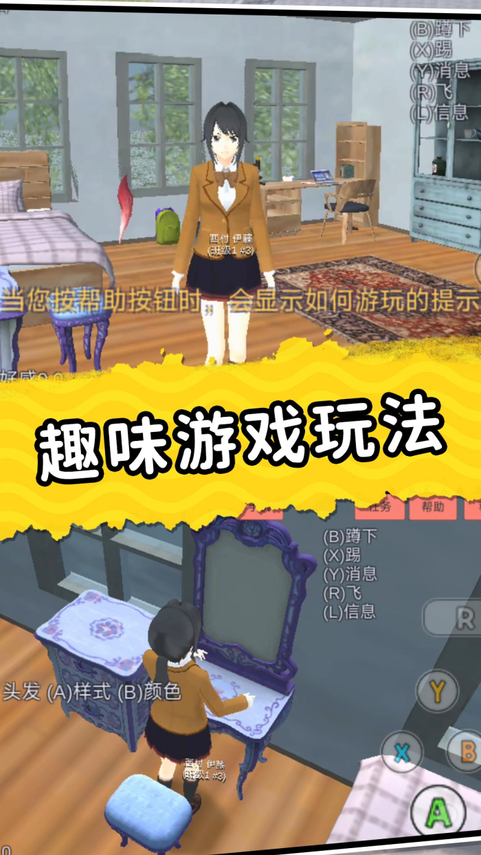 �λø�Уģ����v2.4.4 �ֻ���