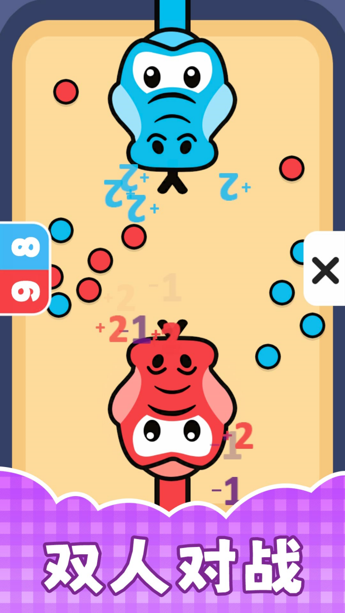 �����ɵ�����v2.0.8 ���°�