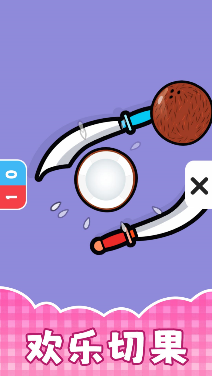 �����ɵ�����v2.0.8 ���°�