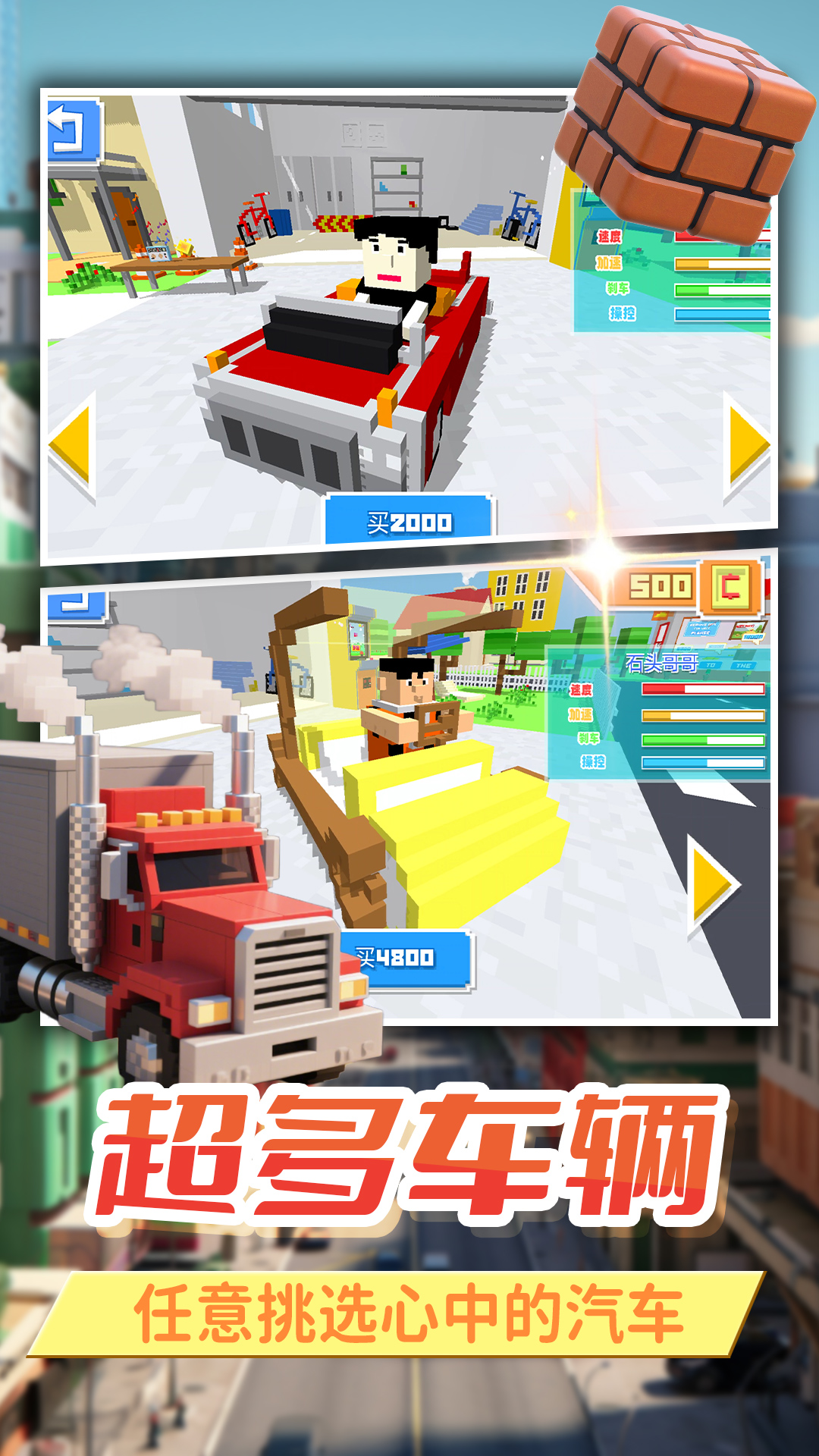 ���߿���ģ����v2.0.3 ��׿��