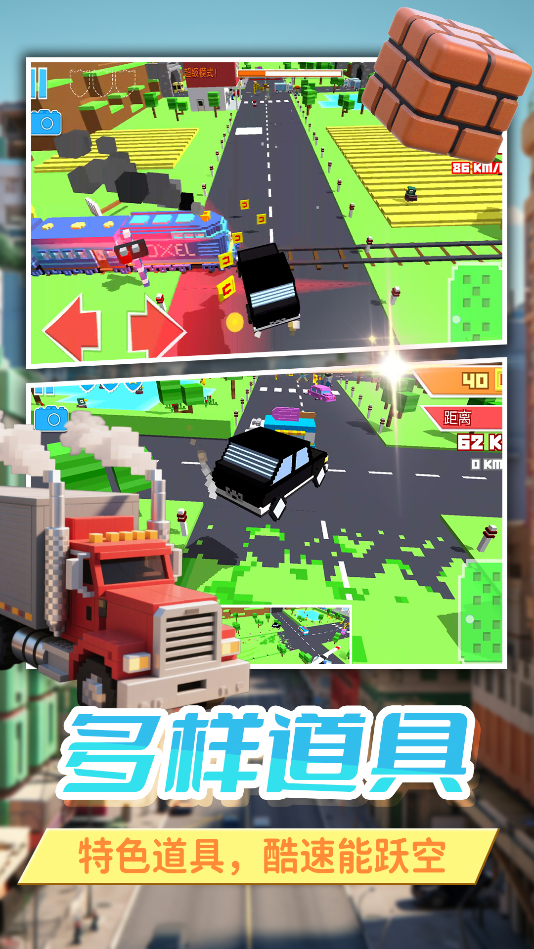 ���߿���ģ����v2.0.3 ��׿��