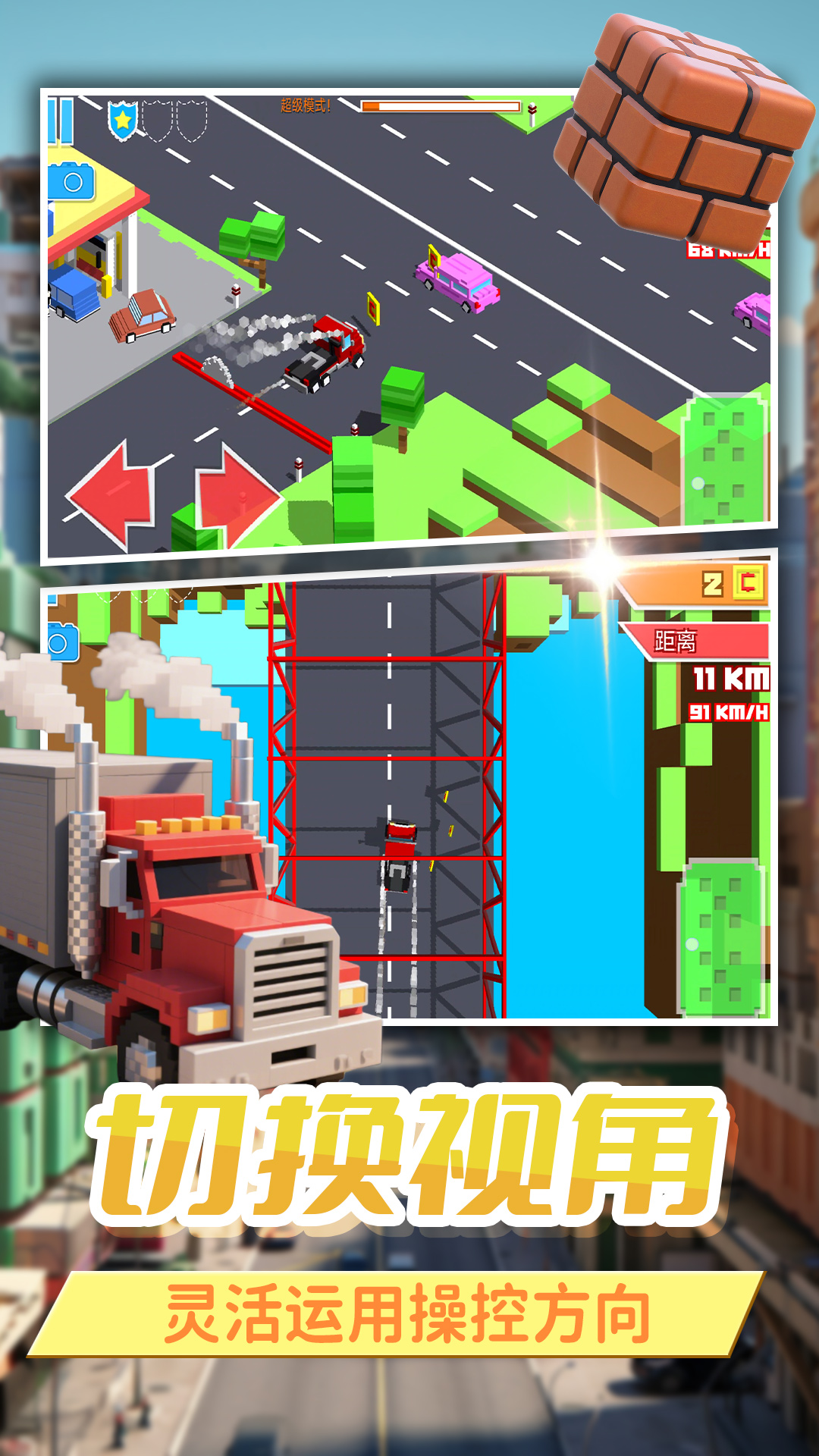 ���߿���ģ����v2.0.3 ��׿��