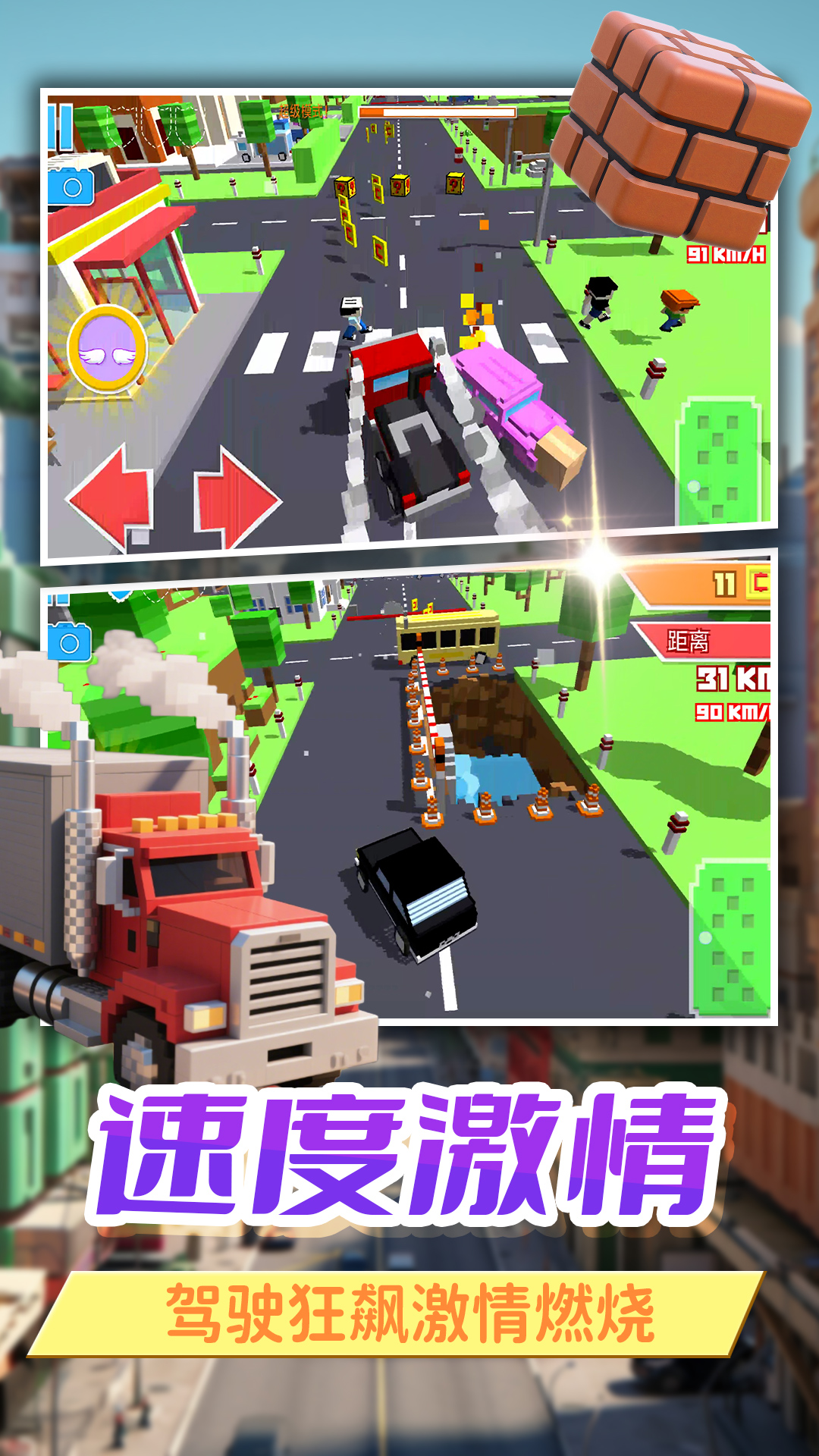 ���߿���ģ����v2.0.3 ��׿��