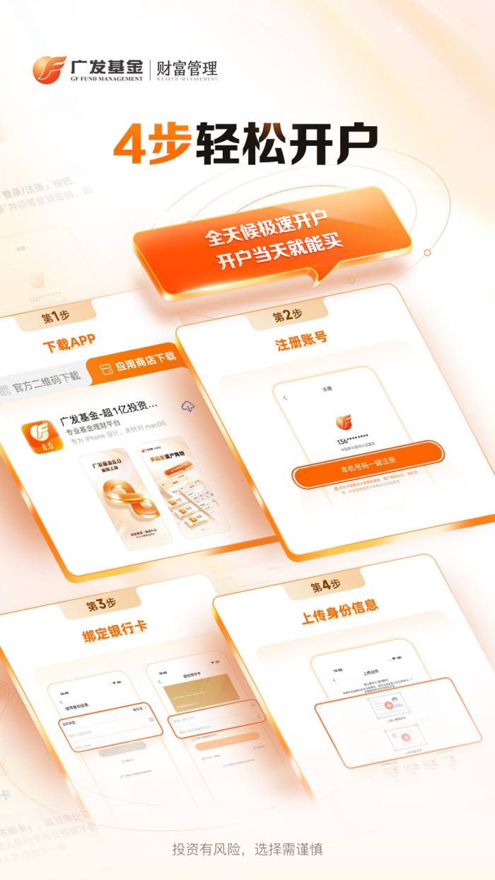 �㷢����appv8.8.0 �ٷ���