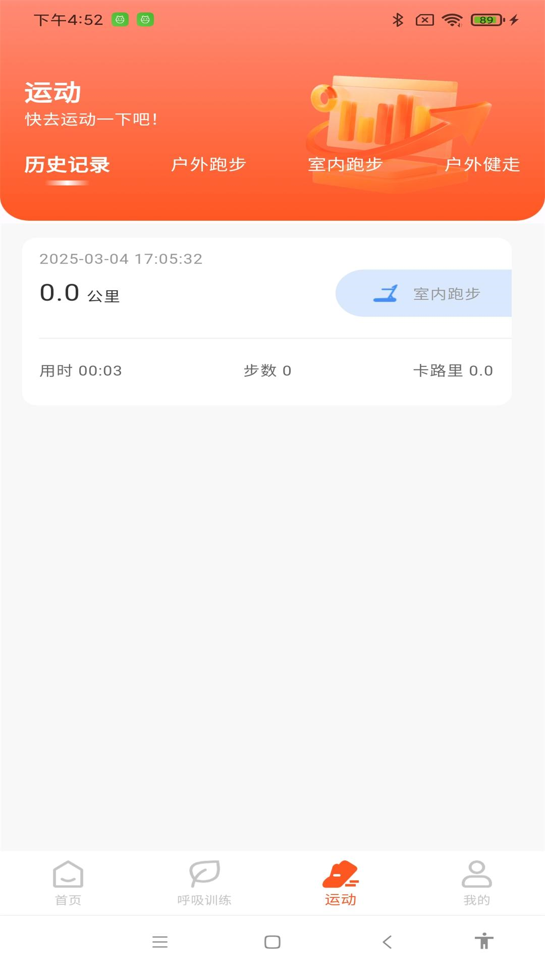 ÿ��Ʋ�������APPv1.1.3 ��׿��