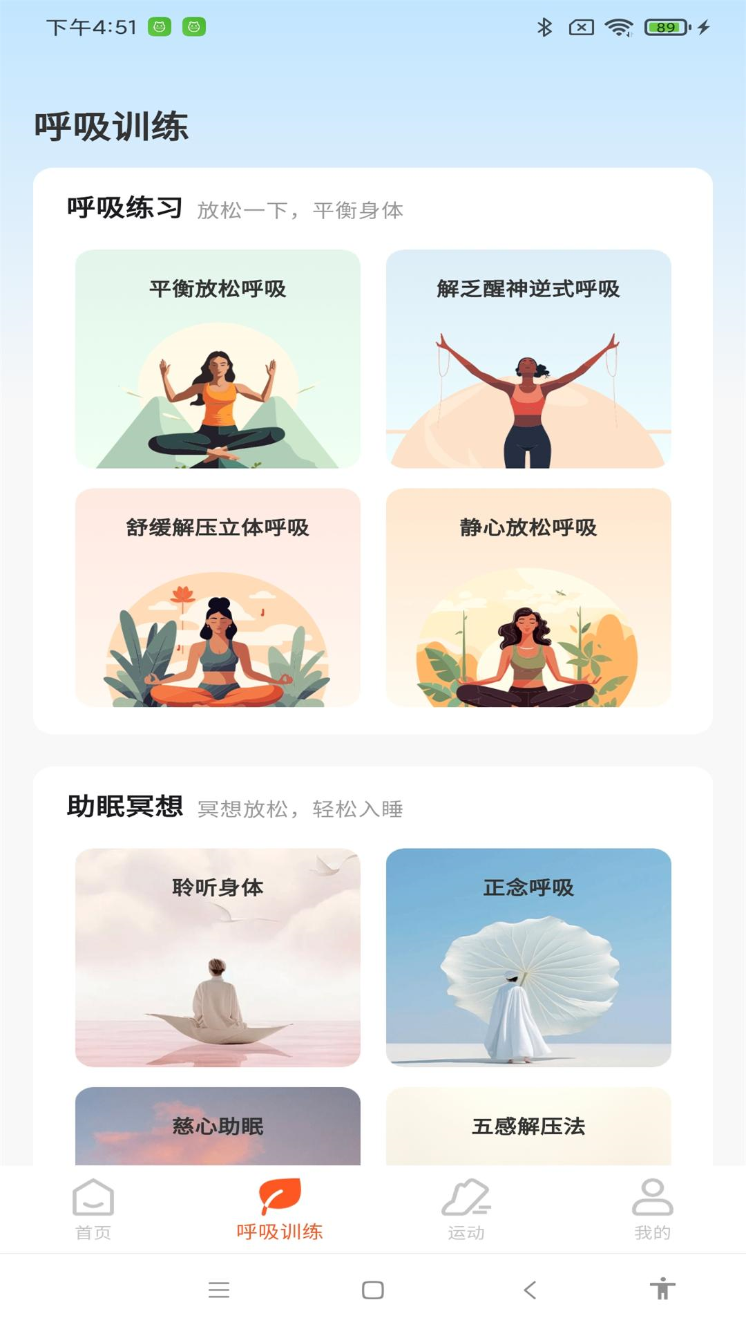 ÿ��Ʋ�������APPv1.1.3 ��׿��