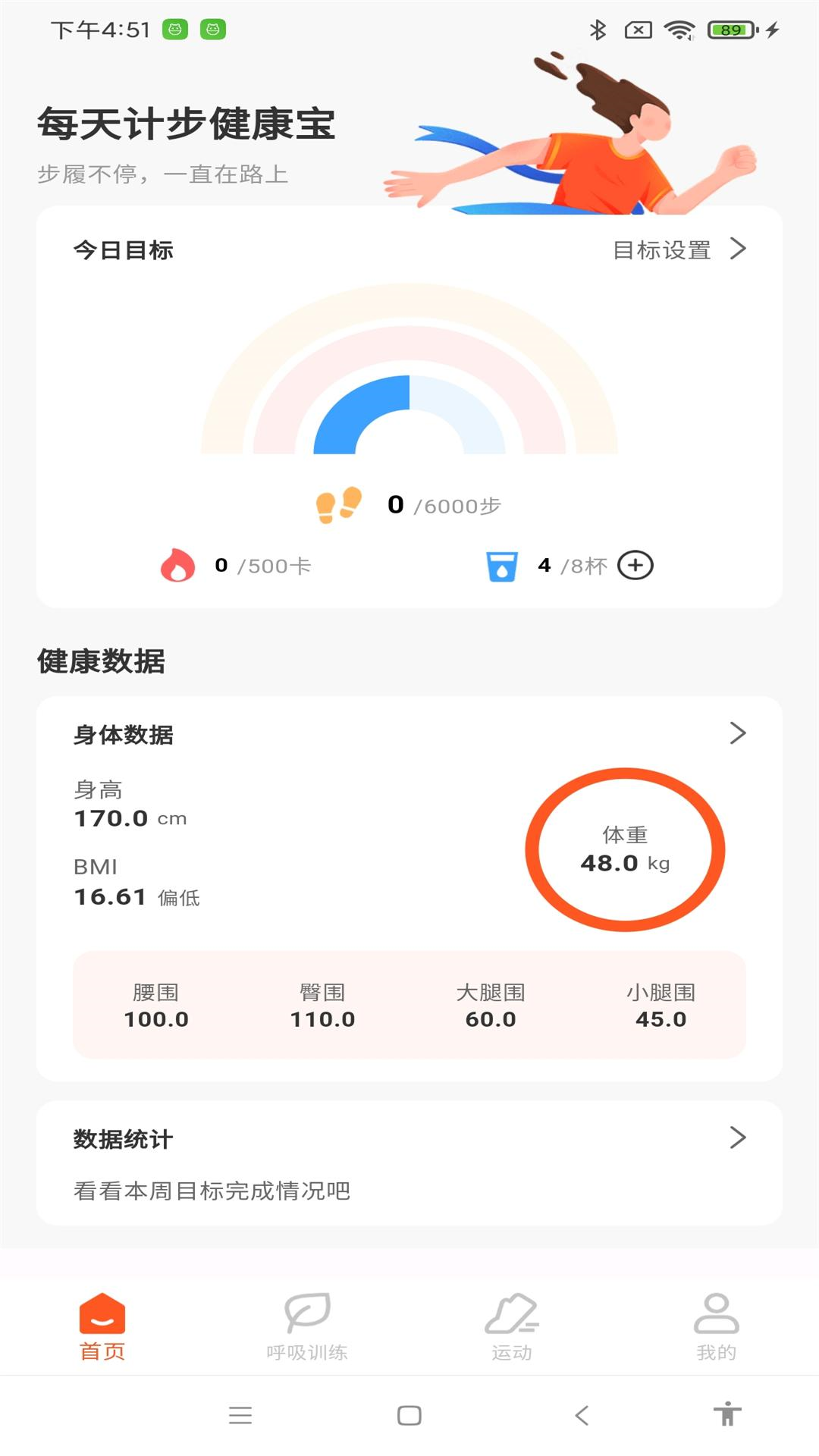 ÿ��Ʋ�������APPv1.1.3 ��׿��