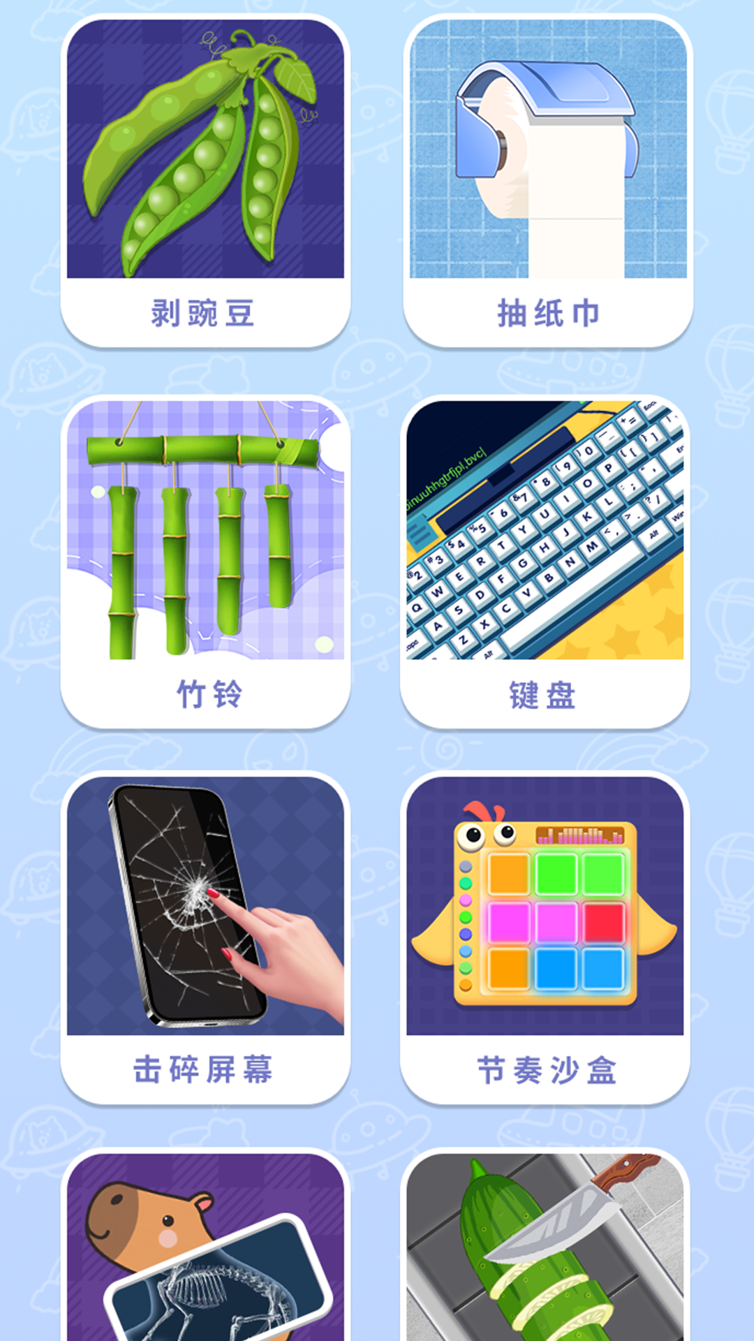 ˫�˽�ѹ��Ϸ�����°�v1.0.3 ��׿��