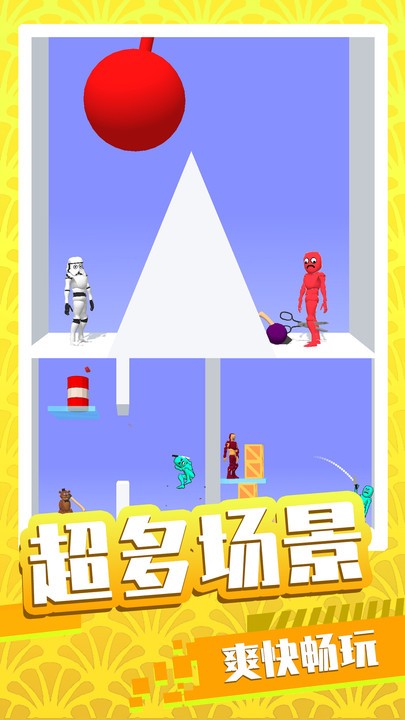 ������6��Ϸ���°�v2.0.4 ��׿��