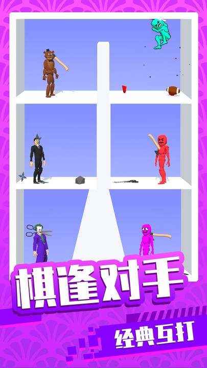 ������6��Ϸ���°�v2.0.4 ��׿��