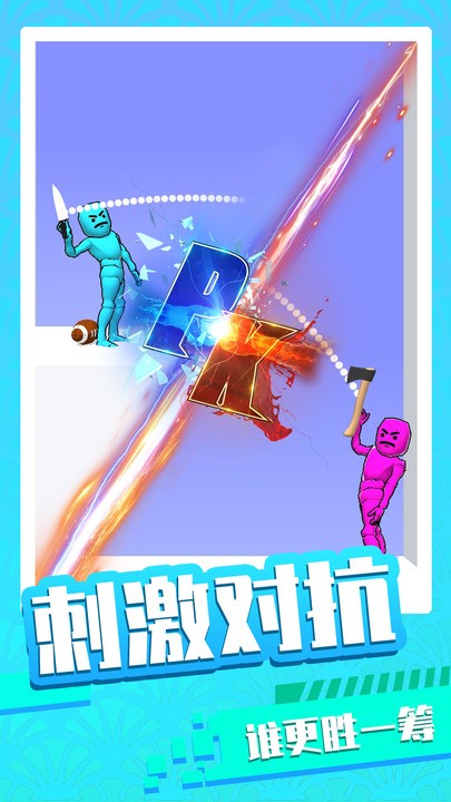 ������6��Ϸ���°�v2.0.4 ��׿��