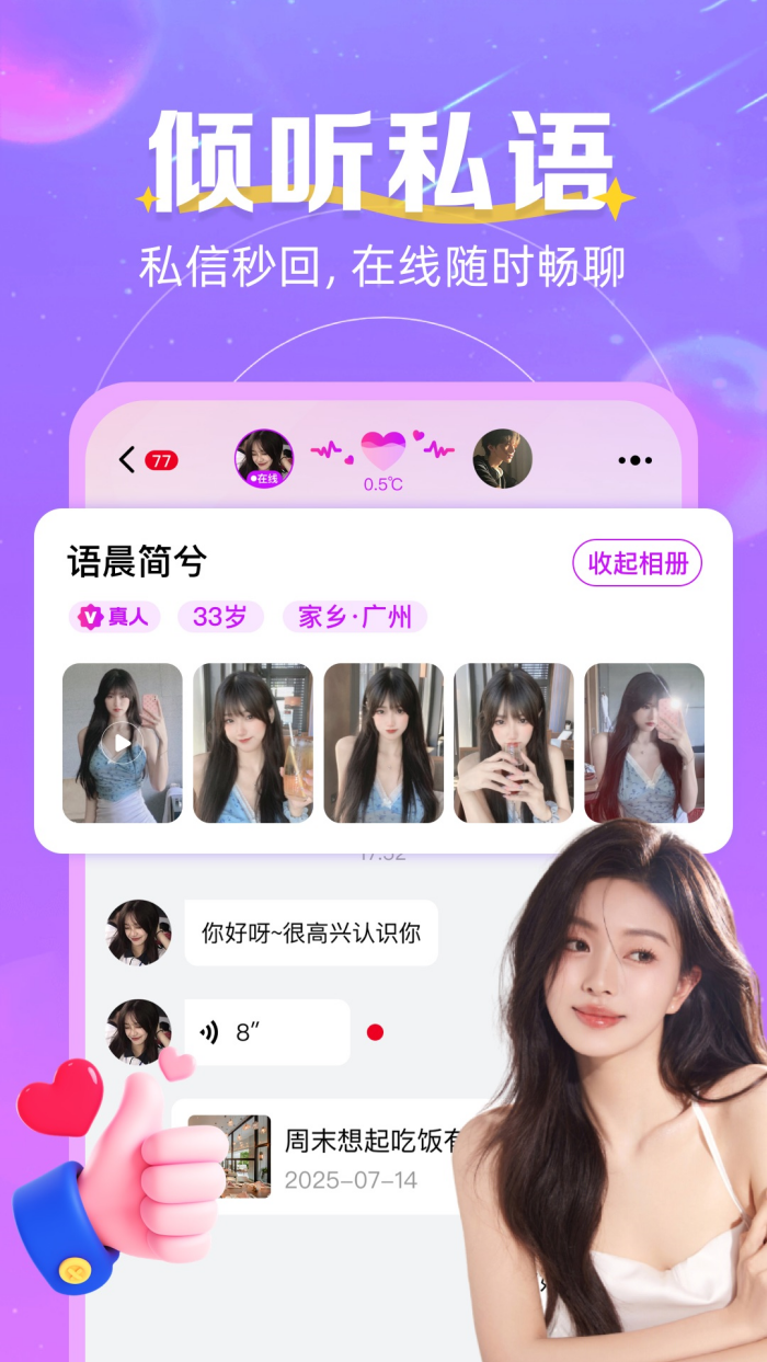 ����������������v2.5.1 �ֻ���