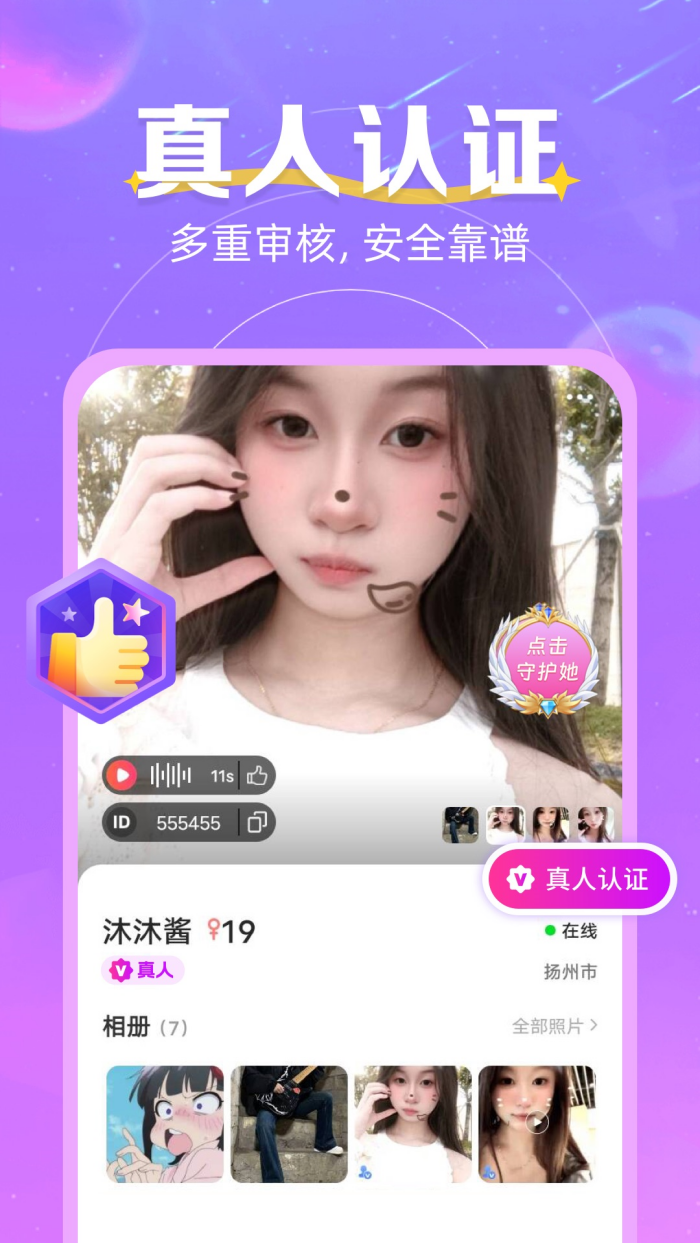 ����������������v2.5.1 �ֻ���