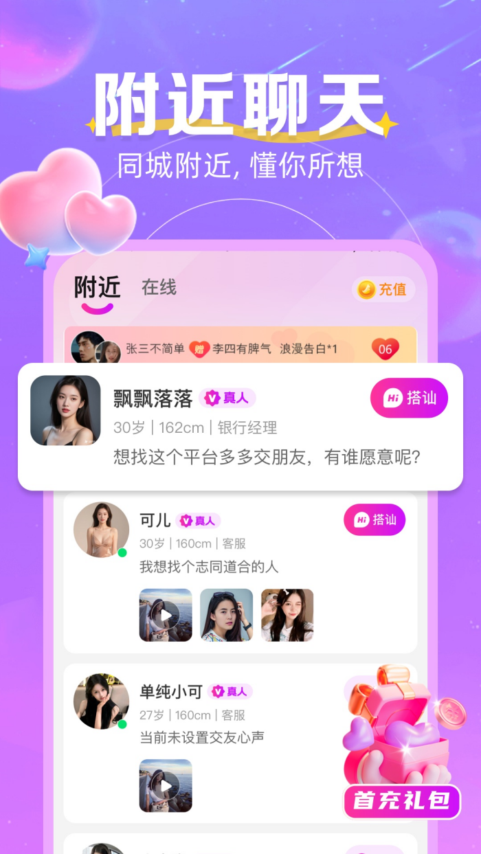 ����������������v2.5.1 �ֻ���