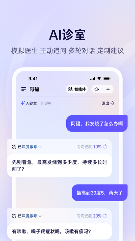 ���ϰ���app�ٷ�����v1.0.72.8000 ���°汾