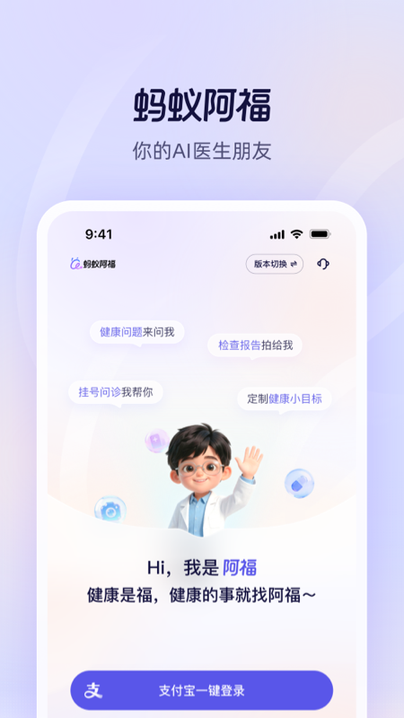 ���ϰ���app�ٷ�����v1.0.72.8000 ���°汾