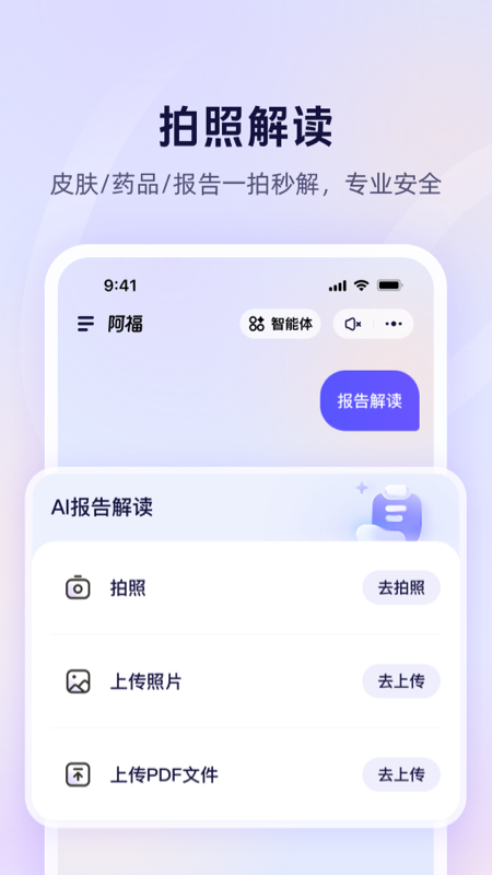 ���ϰ���app�ٷ�����v1.0.72.8000 ���°汾