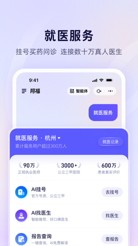 ���ϰ���app�ٷ�����v1.0.72.8000 ���°汾