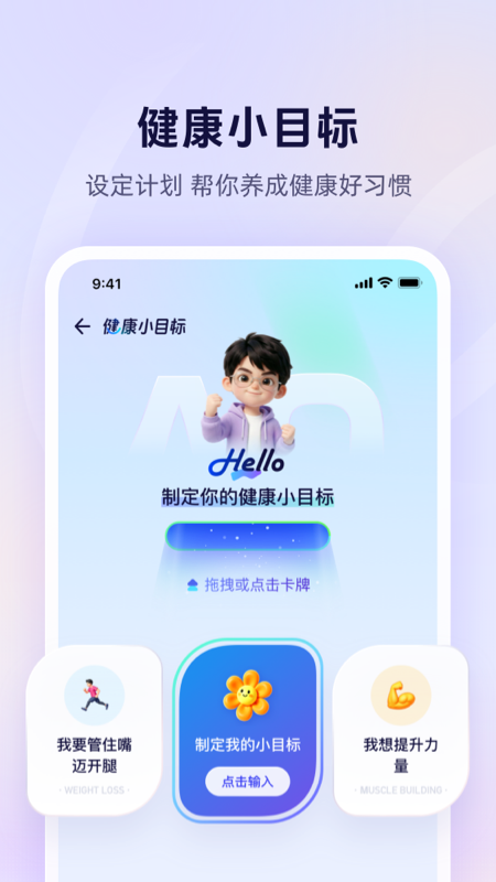 ���ϰ���app�ٷ�����v1.0.72.8000 ���°汾