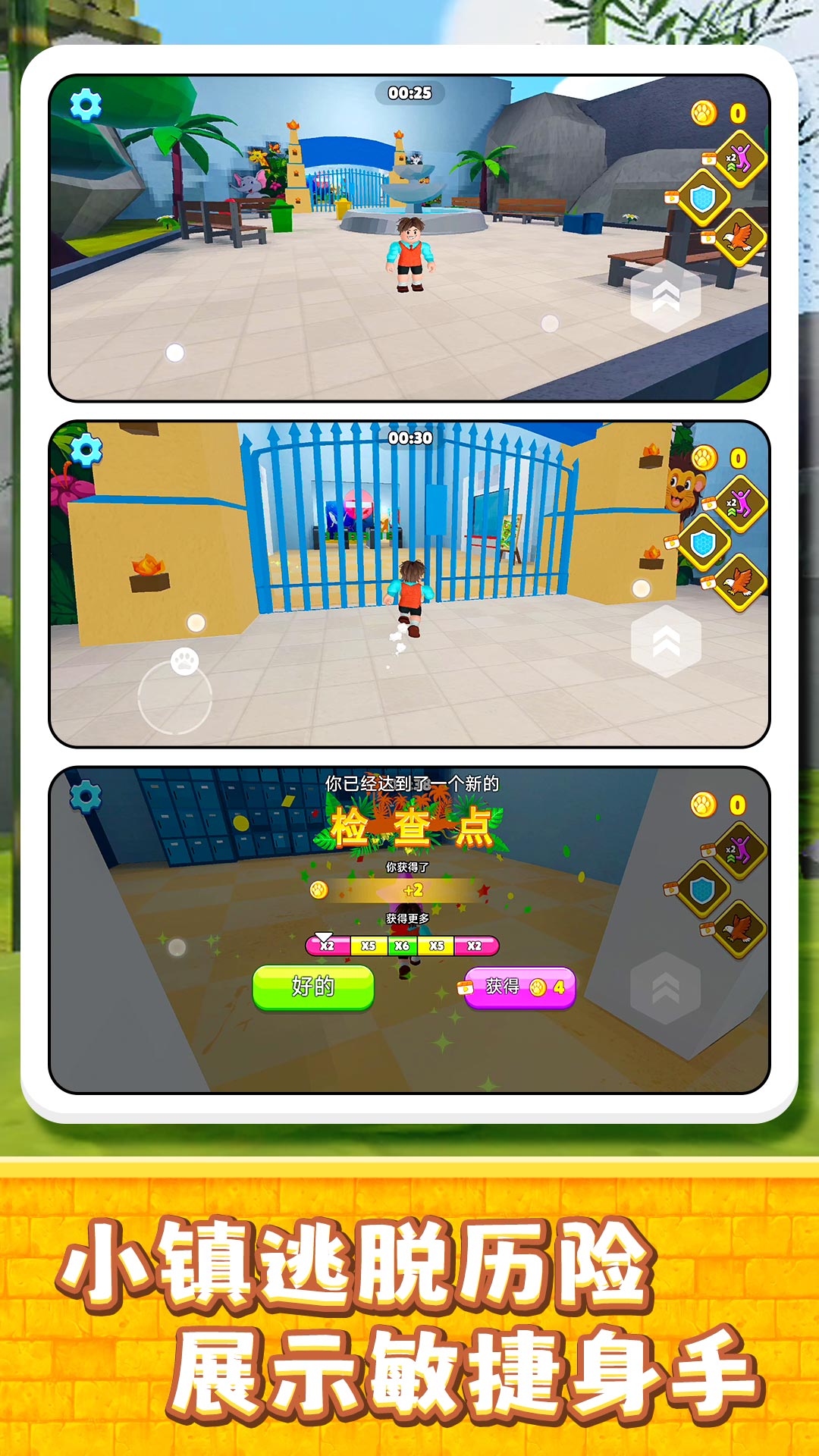 С�����ռǰ�׿����v2.0.4 �ֻ���