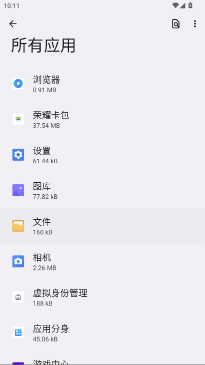 ��ҫ�����ٷ�����v8.0.7.325 ���°�