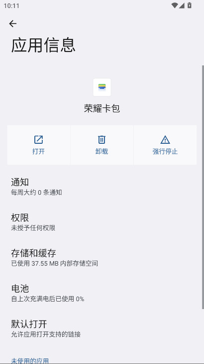 ��ҫ�����ٷ�����v8.0.7.325 ���°�