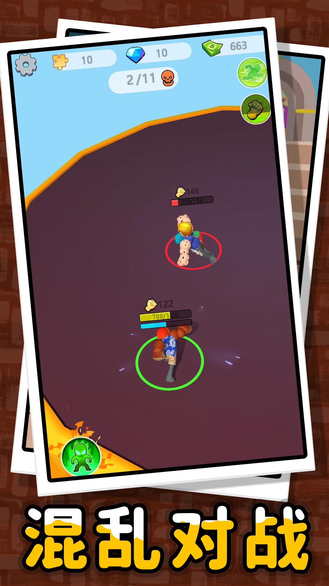 ����ð��2�ֻ���Ϸv2.0.8 ��׿��