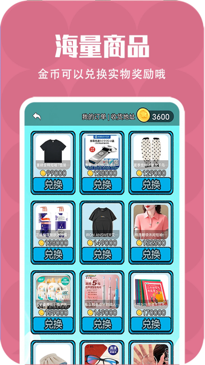 ��ȤƴͼС��Ϸv1.1.0 ���°�