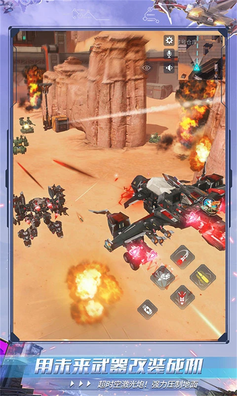 ��װ����Ӧ�ñ���v0.100.370 ���°�