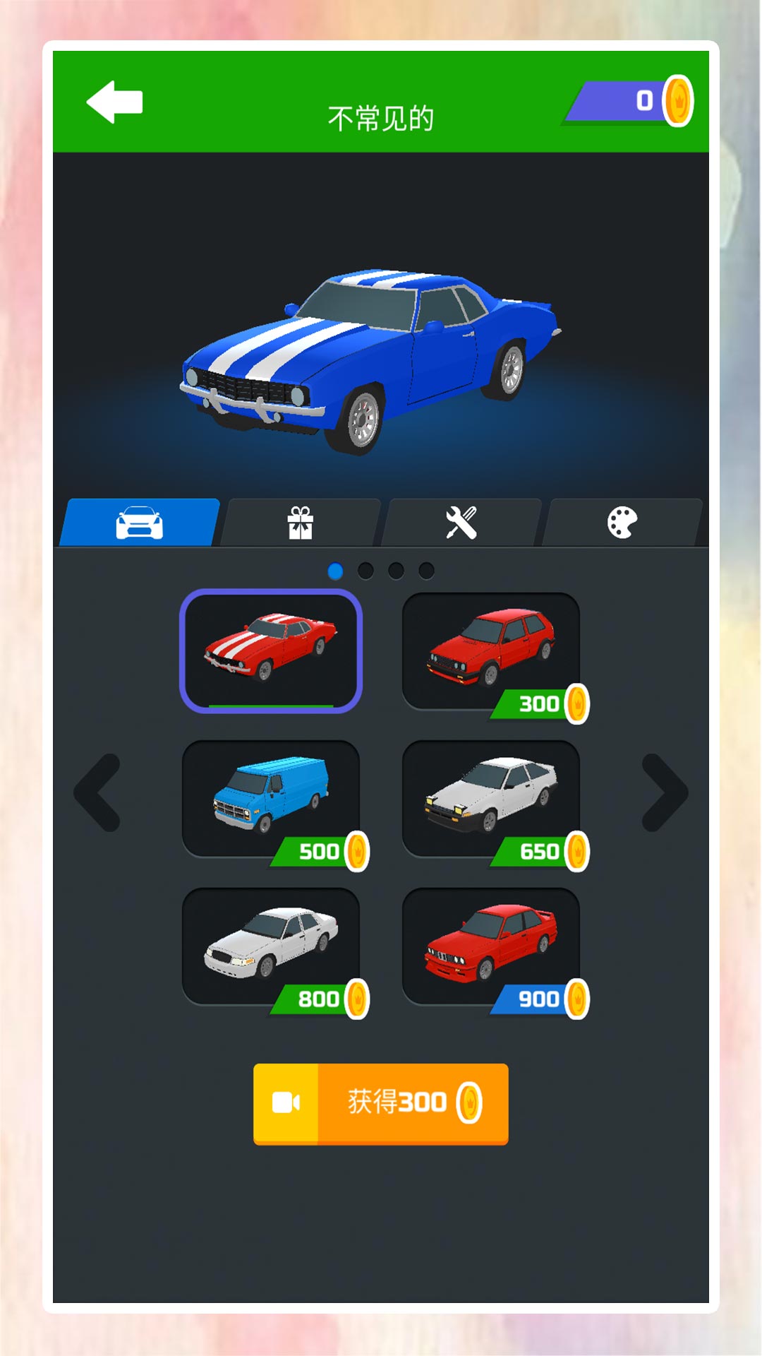 ���60��С��Ϸv2.0.9 ��׿��