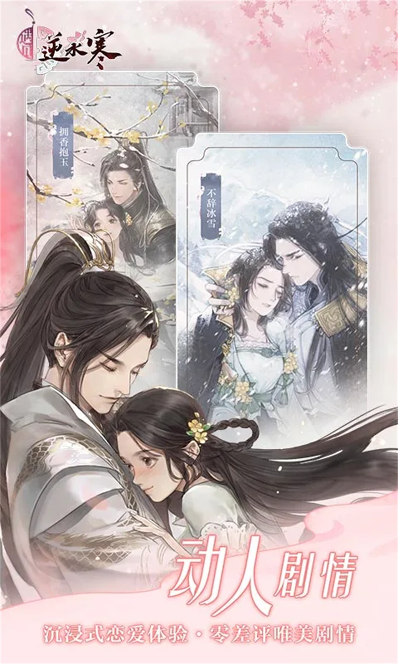 ������ˮ��Ӧ�ñ��ٷ���v1.72.44000 �ֻ���