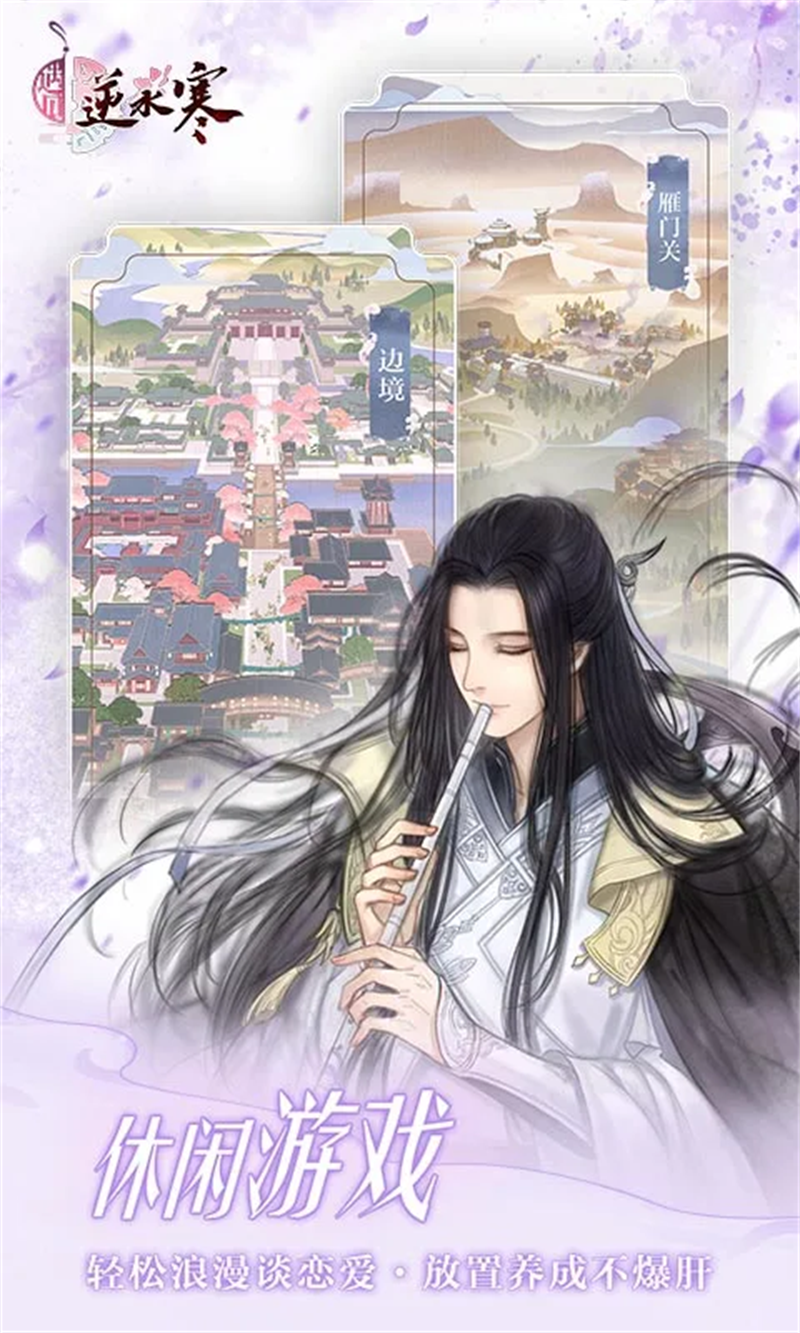 ������ˮ��Ӧ�ñ��ٷ���v1.72.44000 �ֻ���