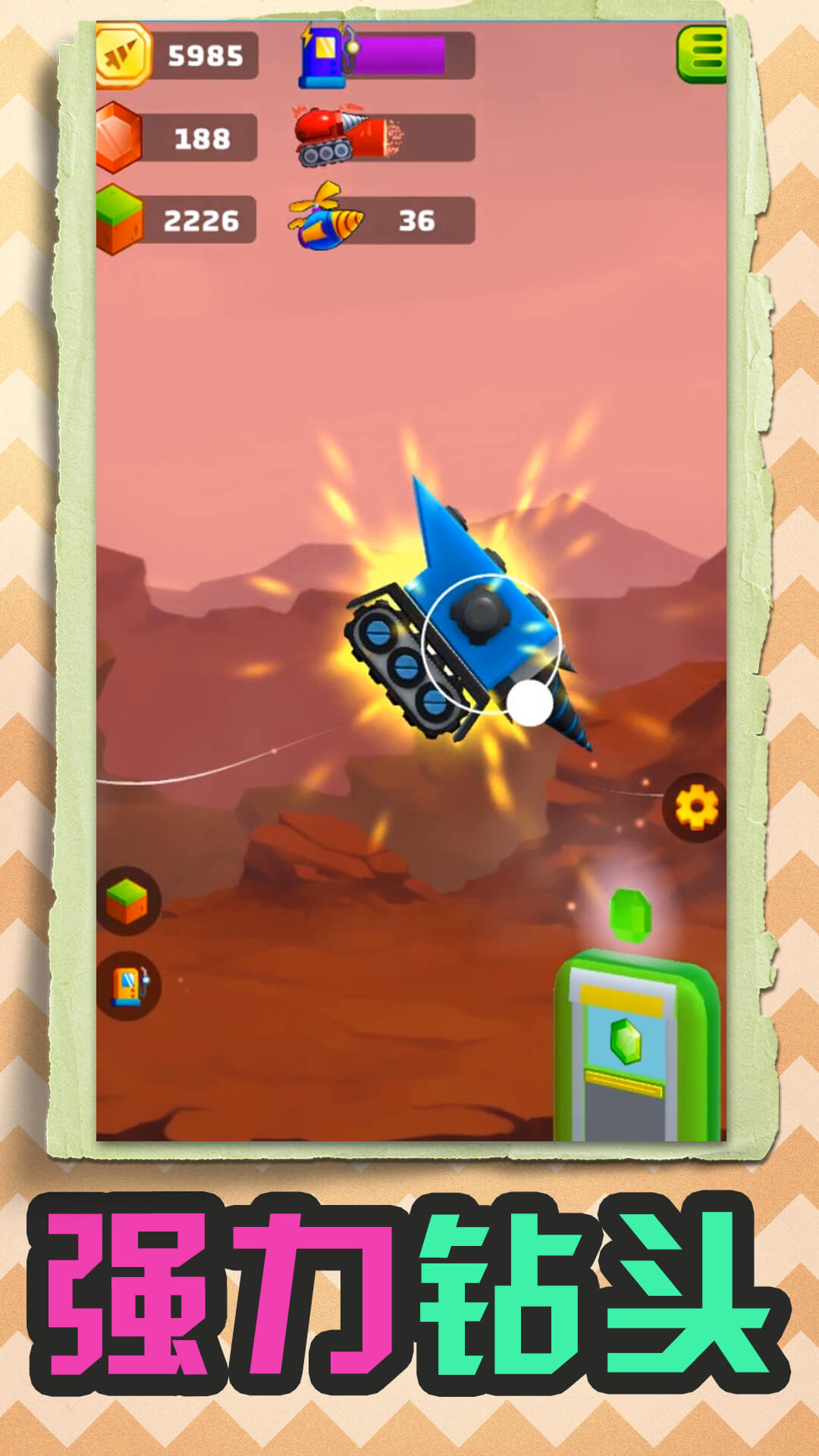 �ھ������������Ϸv2.0.9 ��׿��