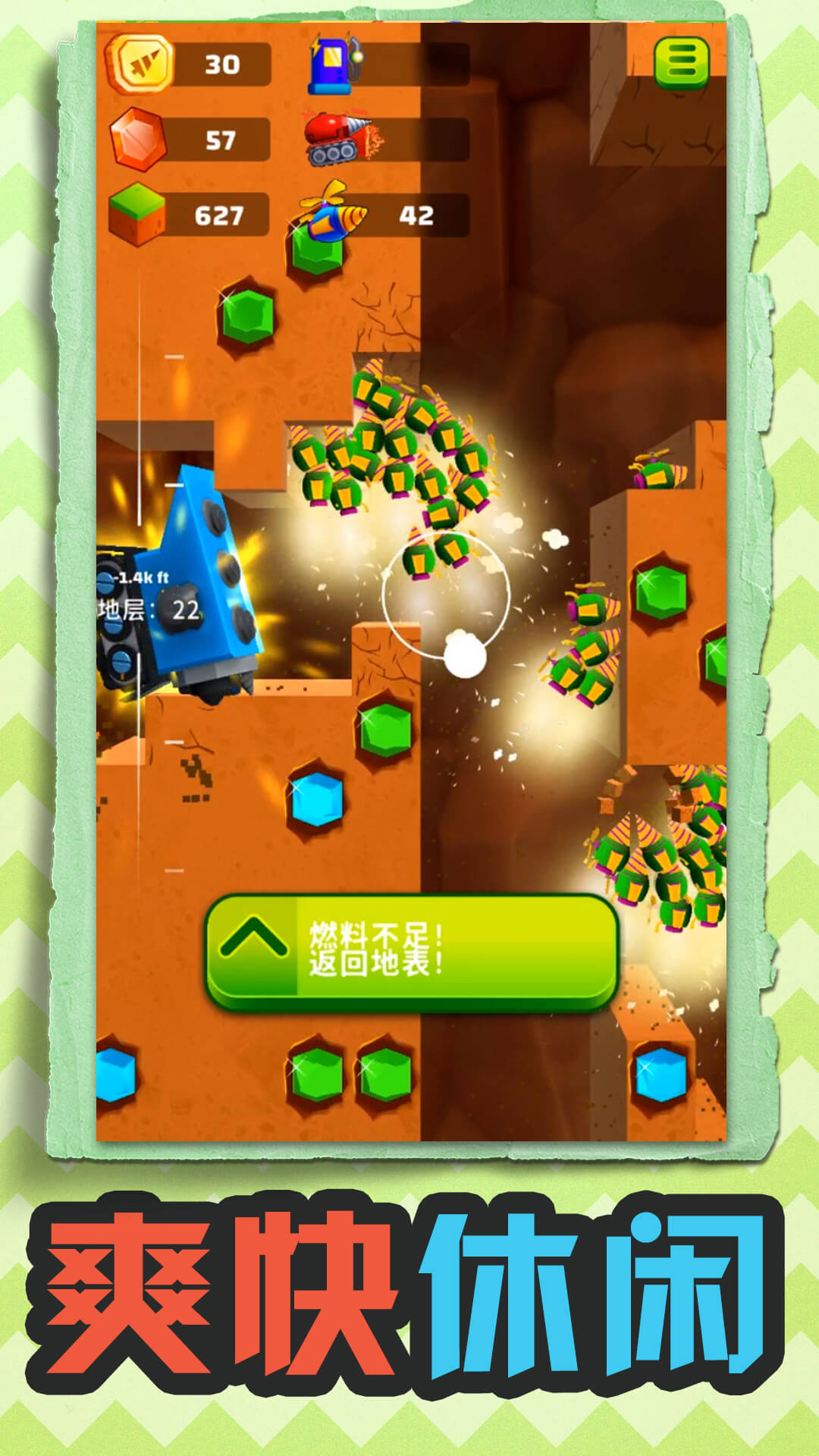 �ھ������������Ϸv2.0.9 ��׿��