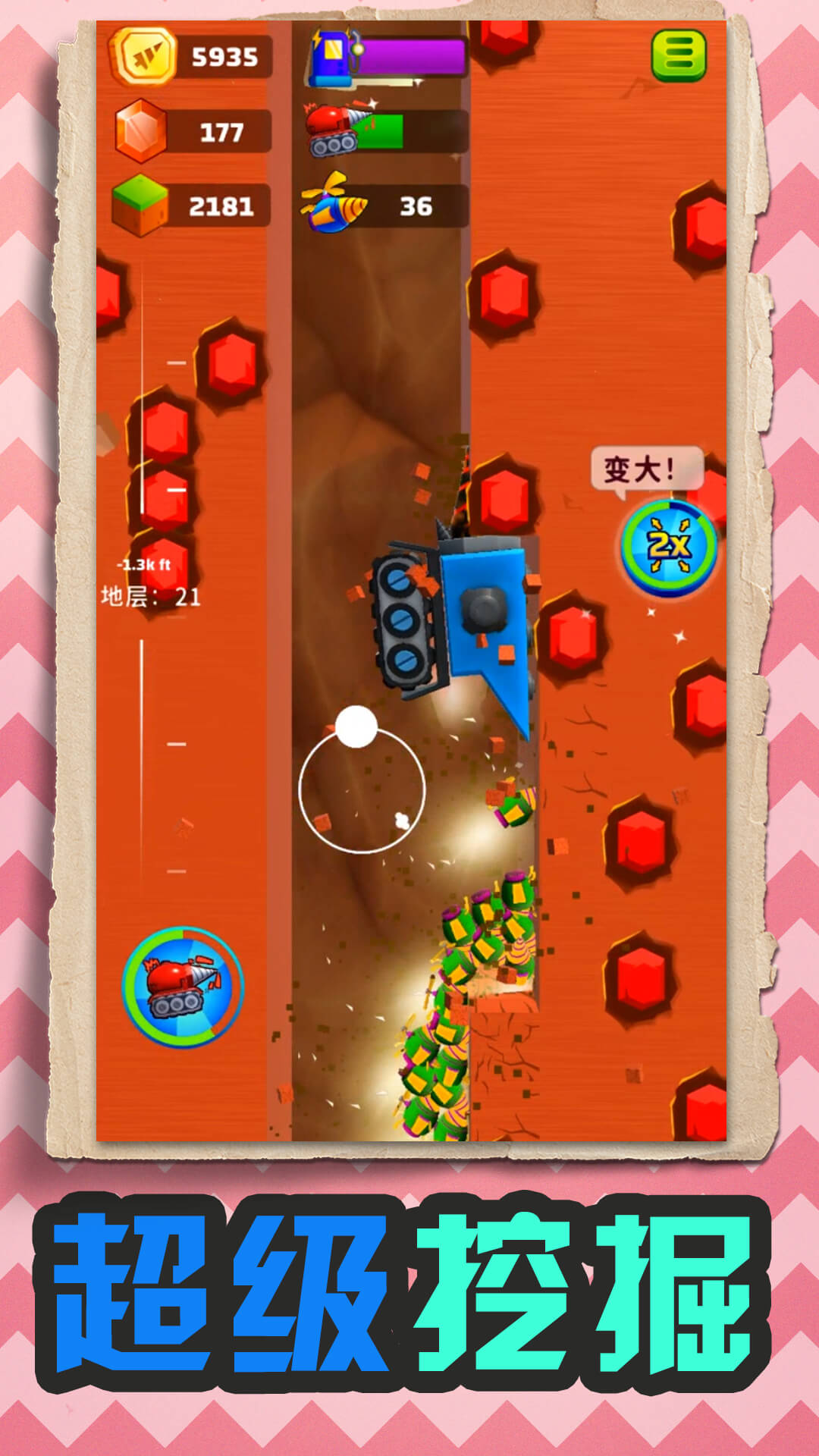 �ھ������������Ϸv2.0.9 ��׿��