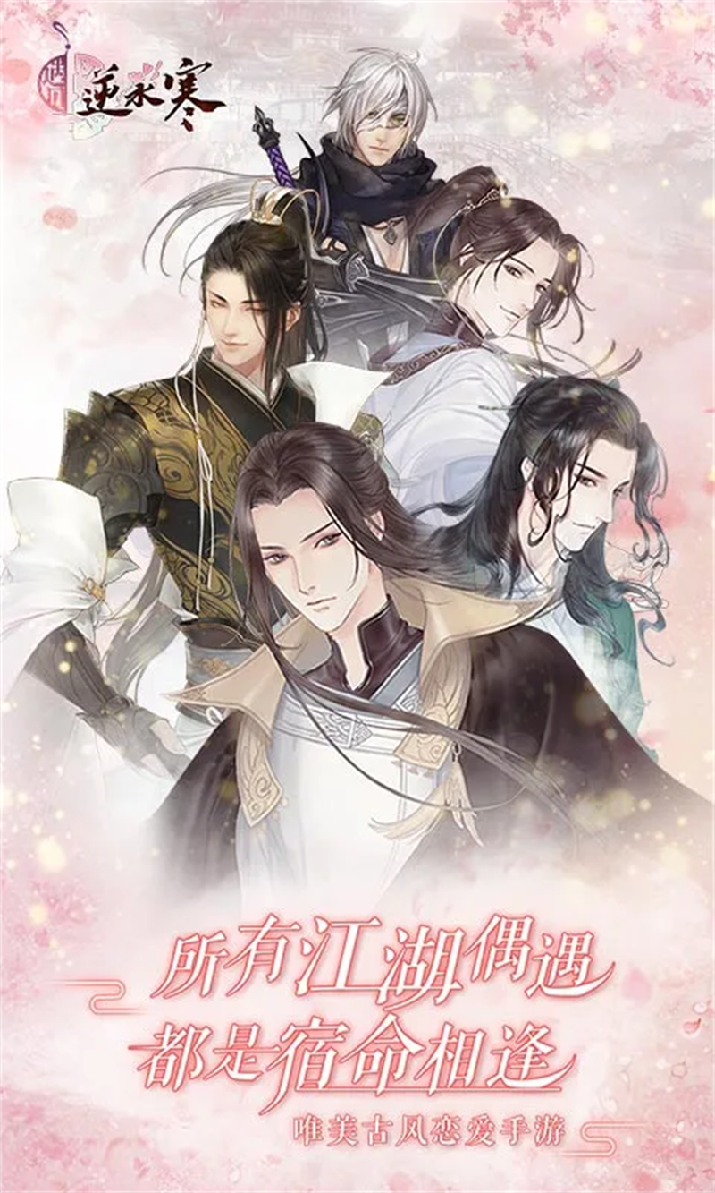 ������ˮ��Ӧ�ñ��ٷ���v1.72.44000 �ֻ���